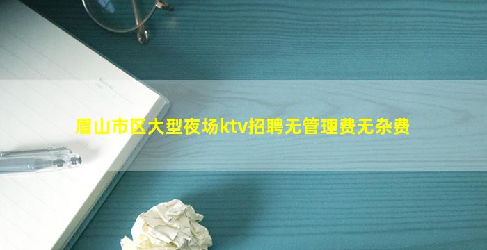 新乡酒吧招聘